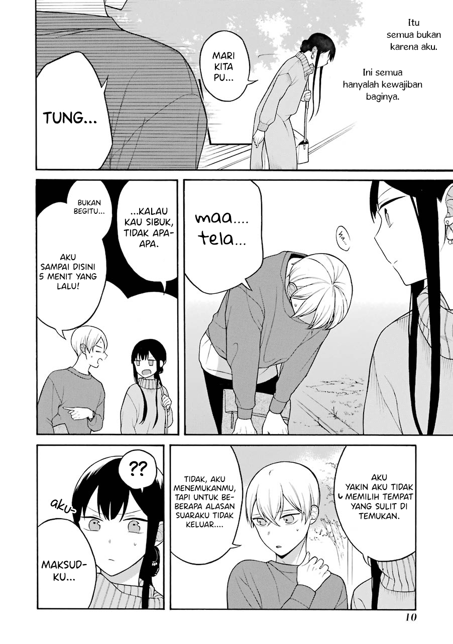 Naka no Warui Iinazuke no Hanashi chapter 15